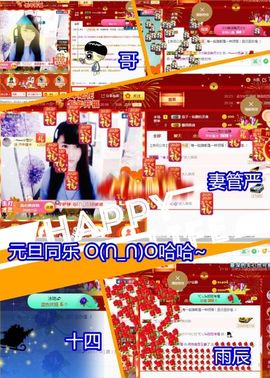 乖“我们的回忆，😘主播照片