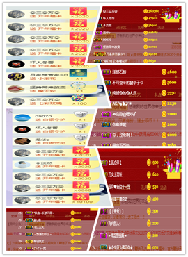 唯爱🌺小艾主播照片