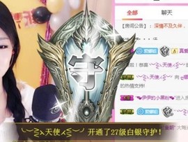 ღ娜娜ぃ安静唱歌🍀主播照片
