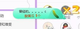 弱水，水主播照片