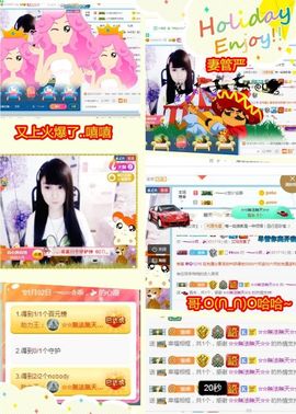 乖“我们的回忆，😘主播照片