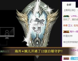 ゞ悠乐★婉儿つ主播照片