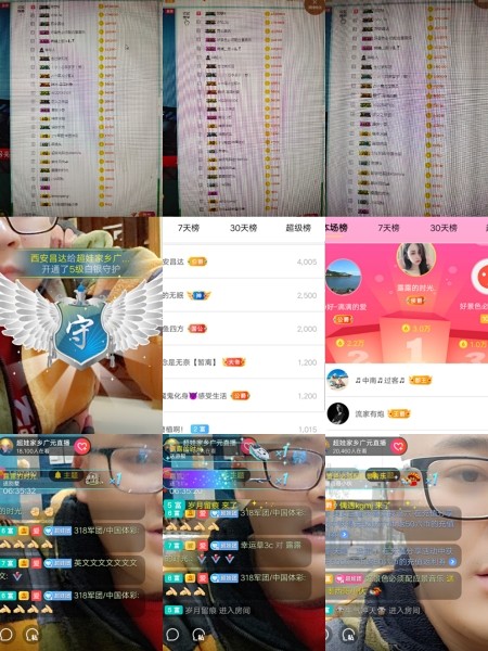超娃今天休息明天见的图片