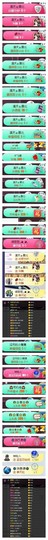 雪菜♫好运好运旺主播照片