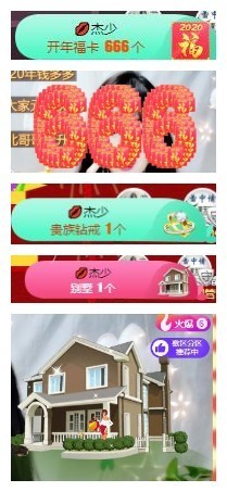 雪菜♫好运好运旺主播照片