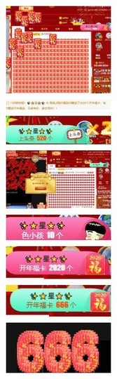 雪菜♫好运好运旺主播照片