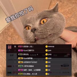 Ryan瑞恩🌼主播照片