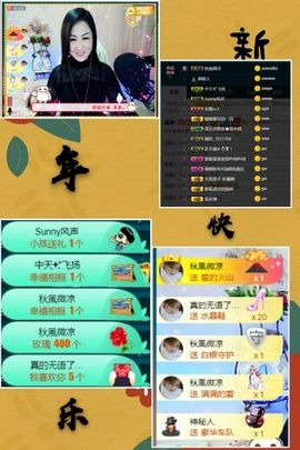 蓝微微主播照片