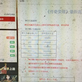 新人21😌主播照片