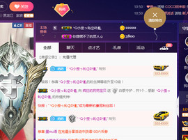 疯狂的药药宝贝主播照片