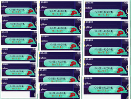 疯狂的药药宝贝主播照片