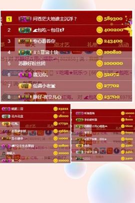 嘉瀚苏静好♬周日休息主播照片