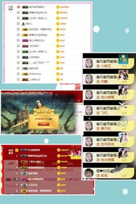 暖心休息三天主播照片