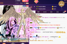 疯狂的药药宝贝主播照片