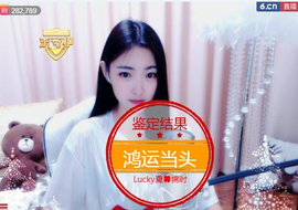 8191🎤夏小夏主播照片