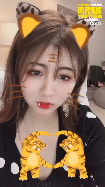 小脑斧🐯