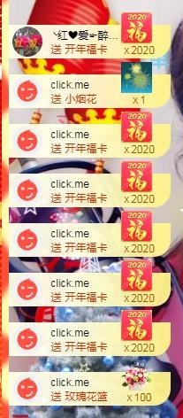ゞ悠乐★婉儿つ主播照片