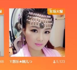 ゞ悠乐★婉儿つ的图片