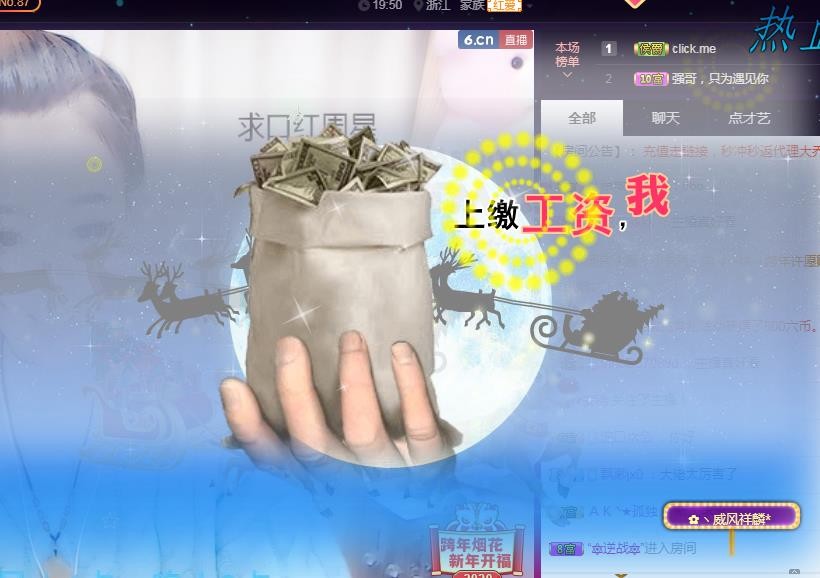 ゞ悠乐★婉儿つ的图片