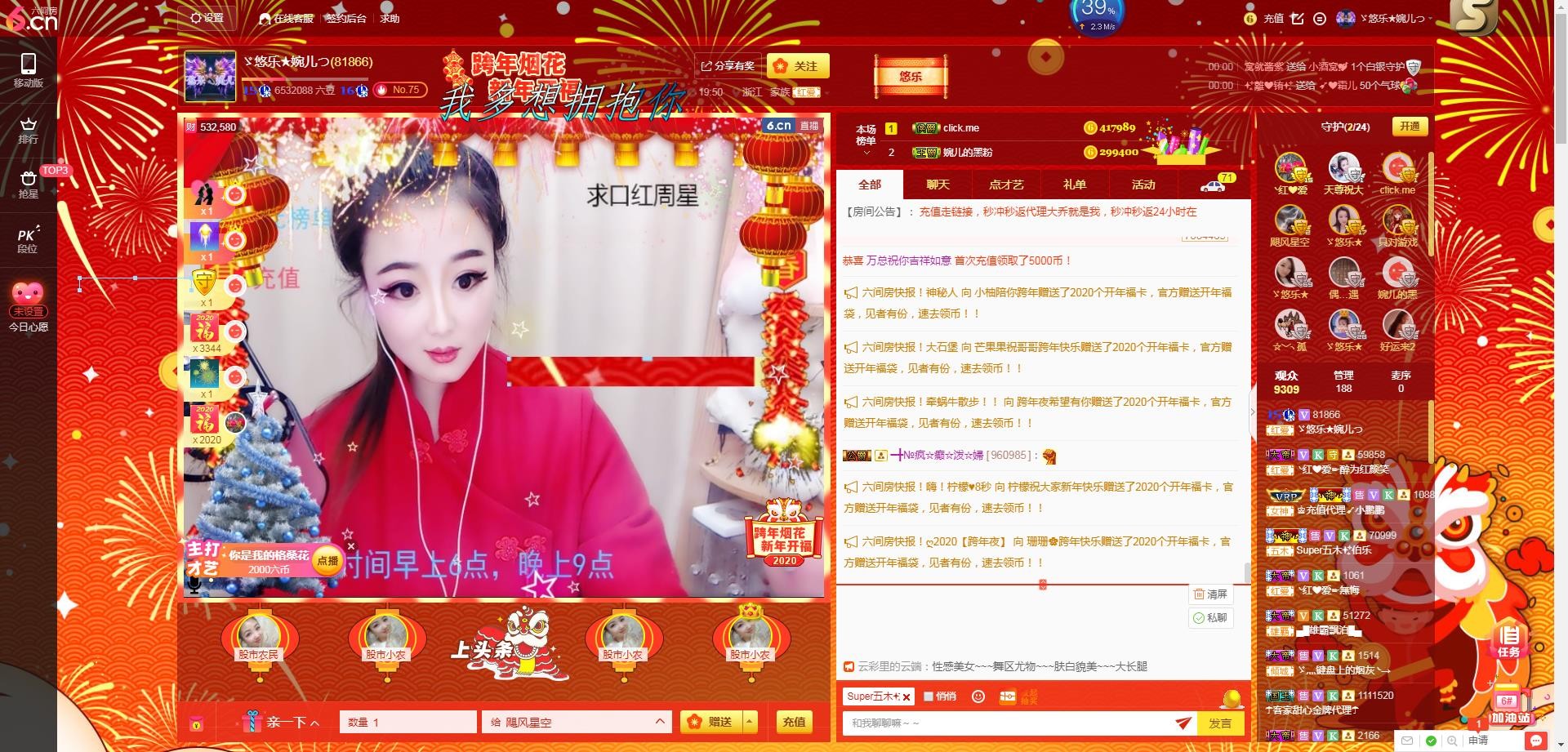 ゞ悠乐★婉儿つ的图片