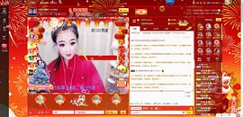 ゞ悠乐★婉儿つ主播照片