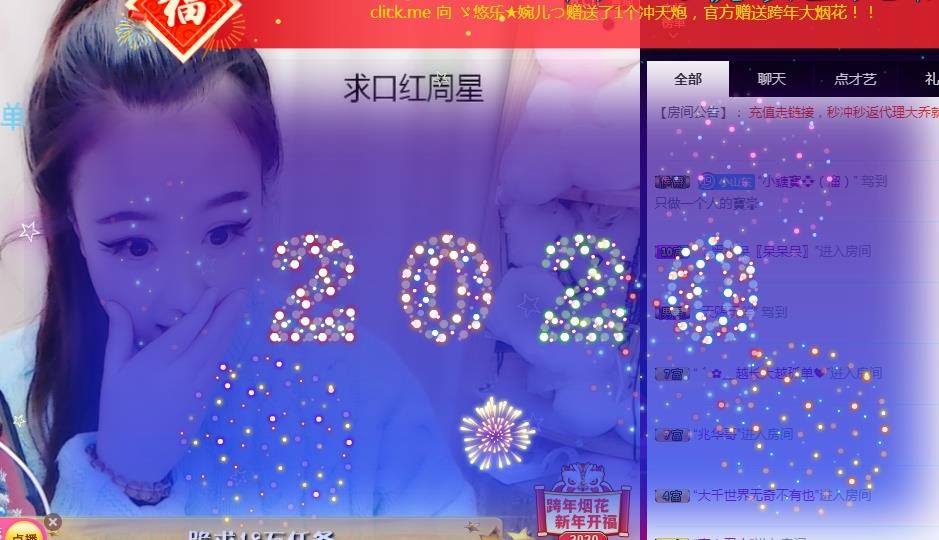 ゞ悠乐★婉儿つ的图片