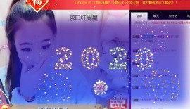 ゞ悠乐★婉儿つ主播照片
