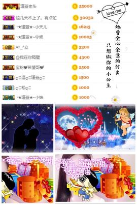 ★︶瑾萱、旗袍控主播照片