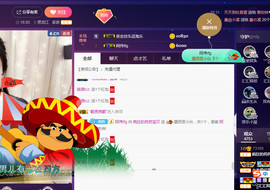 疯狂的药药宝贝主播照片
