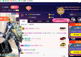 疯狂的药药宝贝主播照片