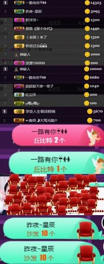 素雅依依暂休主播照片