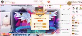 若溪~主播照片