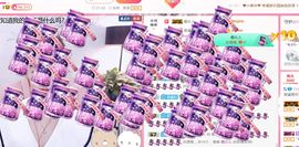 若溪~主播照片