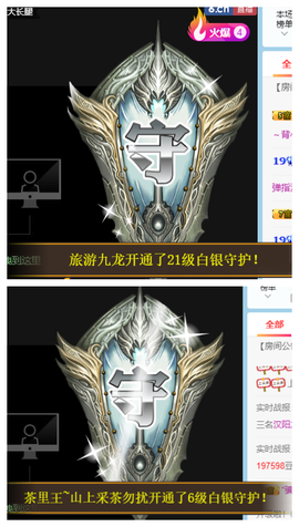 宝儿♚宝儿主播照片