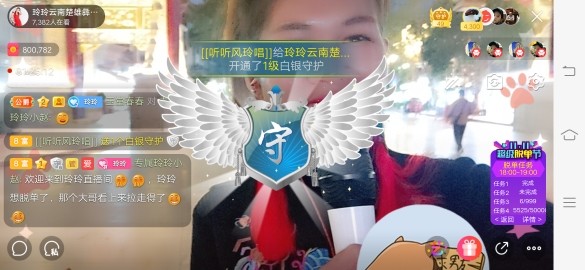 广西玲玲🌻的图片
