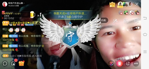 广西玲玲🌻的图片