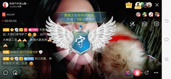 广西玲玲🌻的图片