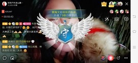 广西玲玲🌻主播照片