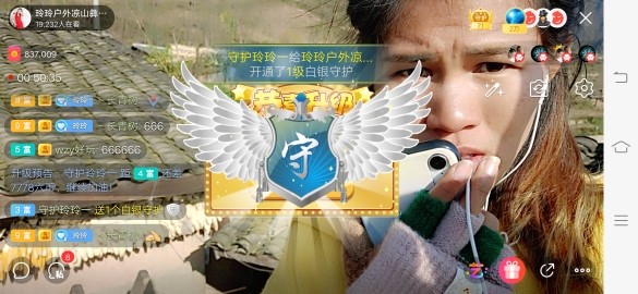 广西玲玲🌻的图片
