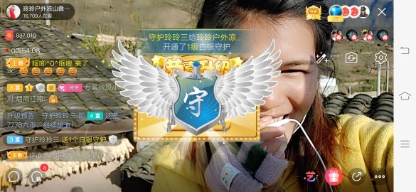 广西玲玲🌻的图片