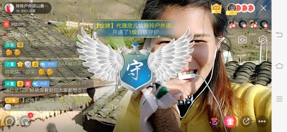广西玲玲🌻的图片