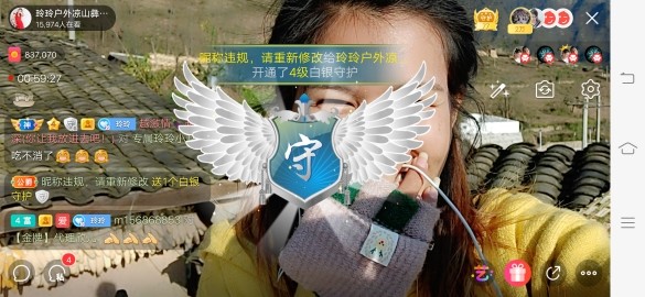 广西玲玲🌻的图片
