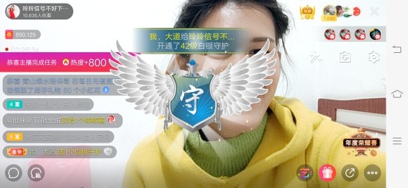 广西玲玲🌻的图片
