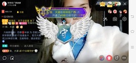 广西玲玲🌻主播照片