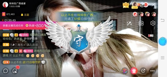 广西玲玲🌻的图片
