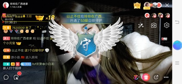 广西玲玲🌻的图片
