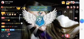 广西玲玲🌻主播照片