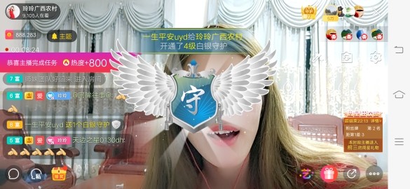 广西玲玲🌻的图片
