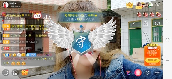 广西玲玲🌻的图片
