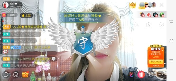 广西玲玲🌻的图片